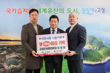 경남 고성군, 씨름열기 겨울추위 밀어낸다