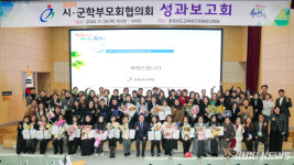 “반려동물과 교감 통해 아픈 마음 치유됐어요” [충남에듀있슈]