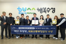 수성구청·중구청·동구청·북구청·달성군청 [대구소식]