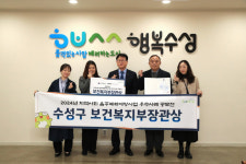 범물노인복지관, ‘범물99 페스티벌’ 개최 외 [수성소식]