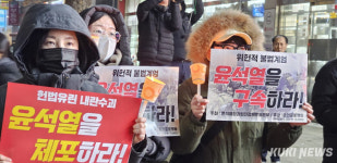 탄핵만이 답이다…성난 강원도 민심 봇물