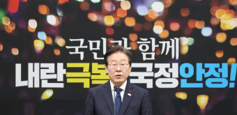 이재명 “한덕수, 탄핵 안 해…정상화 위한 국정협의체 제안”