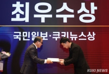 와이즈에이아이, 코어이노베이션어워즈 최우수상 수상