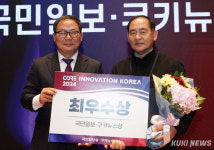 제이원볼라오, 코어이노베이션어워즈 최우수상 수상