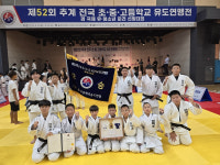 포항 양학초 유도부 “전국 메쳤다”