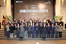 김해상공회의소 김해상공대상에 ㈜영케미칼 윤한성 대표이사 선정