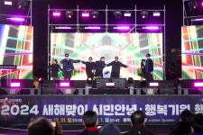 구미시, 화려한 불꽃과 공연으로 새해맞이 축제