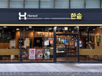 한솥도시락, 가맹점 814개 돌파…불경기 매출·점포수 ‘성장’