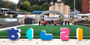 인제군, 기린면 도시재생사업 속속 마무리