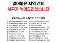대전 대덕구, 외국인 아동 어린이집 보육료 지원 [자치구소식]