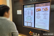씨앤푸드디케이에스글로벌구내식당 | K-푸드 열풍에 ‘급식’ 글로벌 시장도 뜬다…불경기 호황 맞은 구내식당