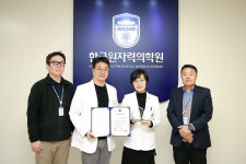 한국원자력의학원, 재난대응 안전한국훈련 유공 과기정통부 장관 표창 수상