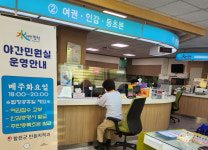 합천군, 안심가로등으로 합천의 거리를 밝히다