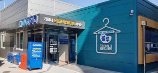 경남 고성군, 설맞이 기부 나눔 운동 ‘다시설날’ 진행