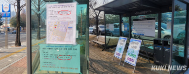 천안시청 진입교량 공사 ‘행정 혼란’까지 불러