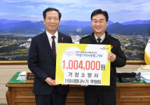 거창몰 인기 상품 최대 50% 할인 판매