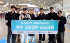 인제대 해외 현장실습으로 글로벌 건축 리더 양성