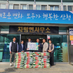 이승화 산청군수, 장애인회관 신축 현장 점검