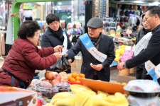 KTL, 설 명절을 앞두고 전통시장 장보기...지역사회 온기 나눠 