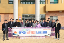 안동·영주시의회, 설 앞두고 이웃사랑·나눔 실천