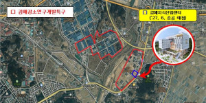 김해시 첨단 물류도시 행보 잰걸음