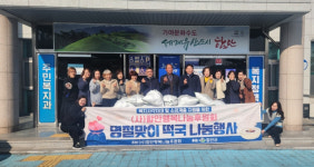 함안 대산~의령 부림간 건설공사 일괄예타 대상사업 선정