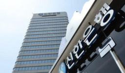 신한은행, 민생금융지원 2809억원 집행