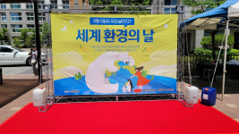 김해시 공동주택 공동체 문화 정착한다