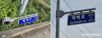충남 어딜가도 길 찾기 쉬운 환경 조성