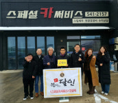 상주시, 수입꽃가루 가격 폭등 대비 ‘꽃가루은행’ 운영 외 [상주 소식]