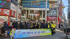 신포항로타리클럽, 전통시장 상인 응원 캠페인 펼쳐
