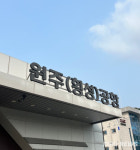 원주시, 원주(횡성)공항 불편 사항 개선 노력