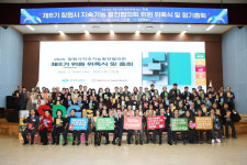 창원특례시, 제8기 지속가능발전협의회 위원 위촉식 개최