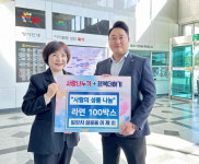 밀양시, 6.25 전쟁 무공훈장 전수식 개최