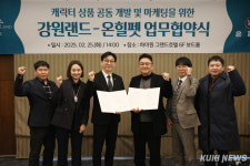 강원랜드·온힐펫, ‘하이하우’ 캐릭터 활용 공동마케팅 맞손