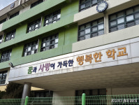 문 닫힌 ‘서울 화양초’…부지 활용 방안은 여전히 ‘미지수’