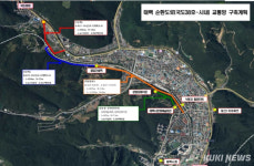태백 도심 순환도로 교통망 구축…시내 접근성 높인다