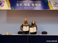 육군 102기갑여단-센텀마크호텔 양양 업무협약