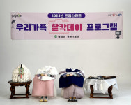 달성군, 가창면민복지회관 건립 ‘탄력’ 외 [달성소식]