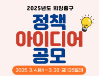 동구청·북구청·달성군청·중구청·대구행복진흥원 [대구소식]