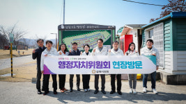 김해시의회 행자위 한림술뫼파크골프장과 지식산업센터 현장 찾아 점검