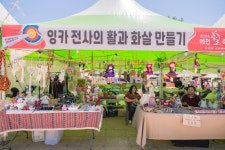 예천군, ‘2025 예천활축제’ 활력마켓 참가자 모집