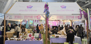 “106년 전 그날의 감동을 재현” 함안 군북3·20 독립만세운동 기념행사