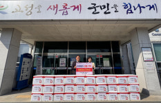 경남 고성군 관광 홍보에 새바람…LED 대형전광판 설치