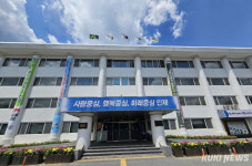 인제군, 기린면 도시재생사업 속도…올 연말 준공 