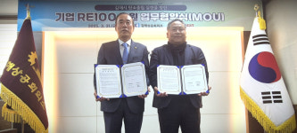 김해상공회의소 김해 기업체와 손잡고 탄소 중립 실천  솔선수범