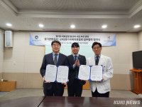 경기관광공사, 경기국제의료협회와 ‘의료관광 활성화’ MOU