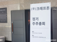 김창한 “올해도 두 자릿수 성장 이뤄낼 것”