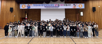 ㈜리베라관광개발, 창녕군 산불진화대 희생자 지원 성금 기탁