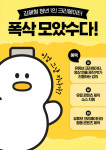 30년 전 김해시군 모습과 시민 생활상은 어땠을까 